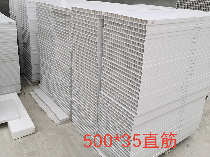 舟山PVC板500