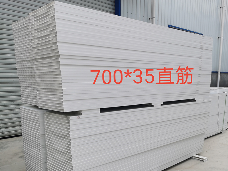 双鸭山PVC板700