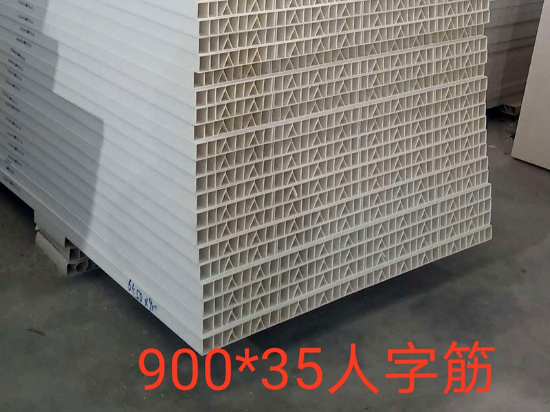咸宁PVC板900