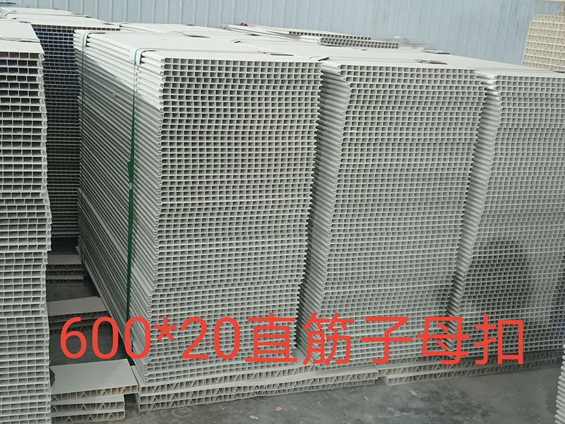 PVC板60020