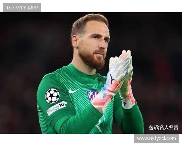 奥布拉克：西蒙尼铁血体系下锻造的世界级防守门神