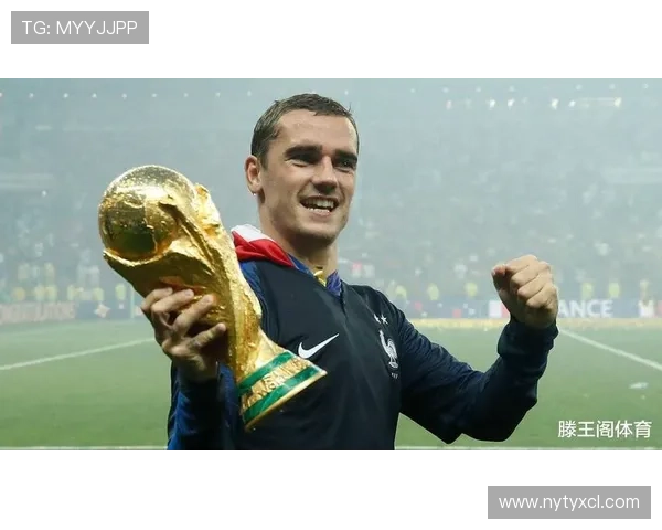 格列兹曼冠军贡献度解析:关键比赛表现是否匹配荣誉高度