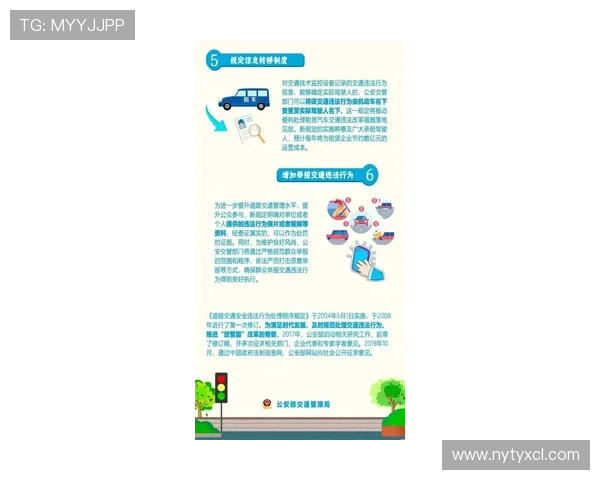 非法挡拆规则到底怎么理解？看完这个解析就懂了